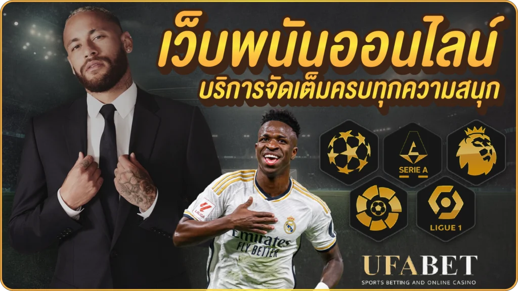 UFABETVIP168