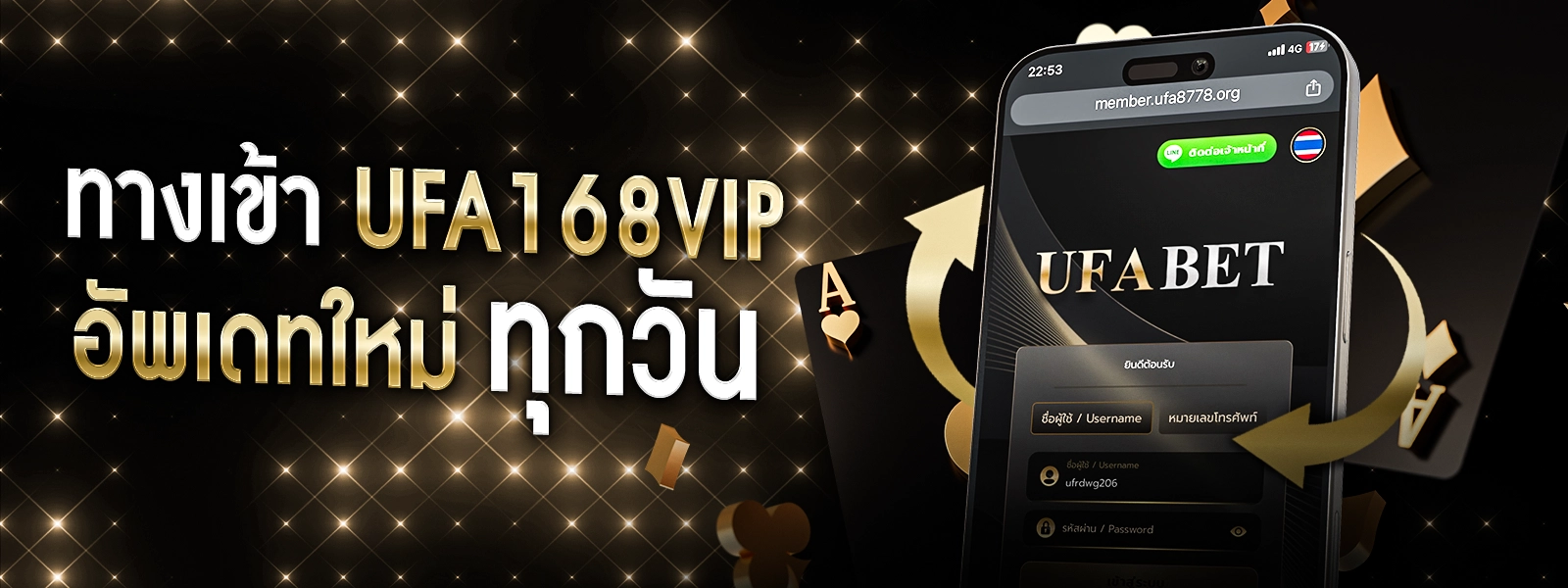 ufa168vip