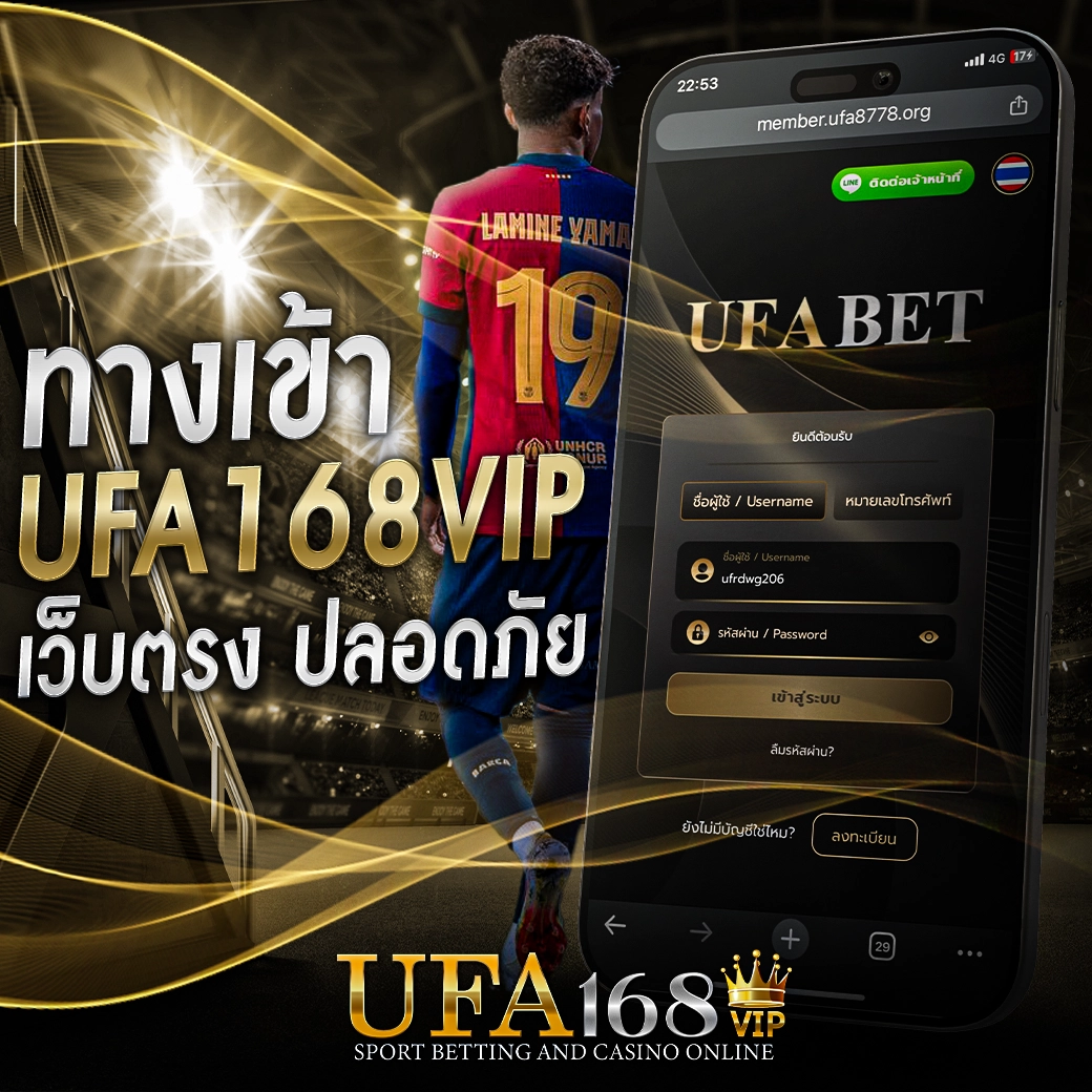 ufa168vip