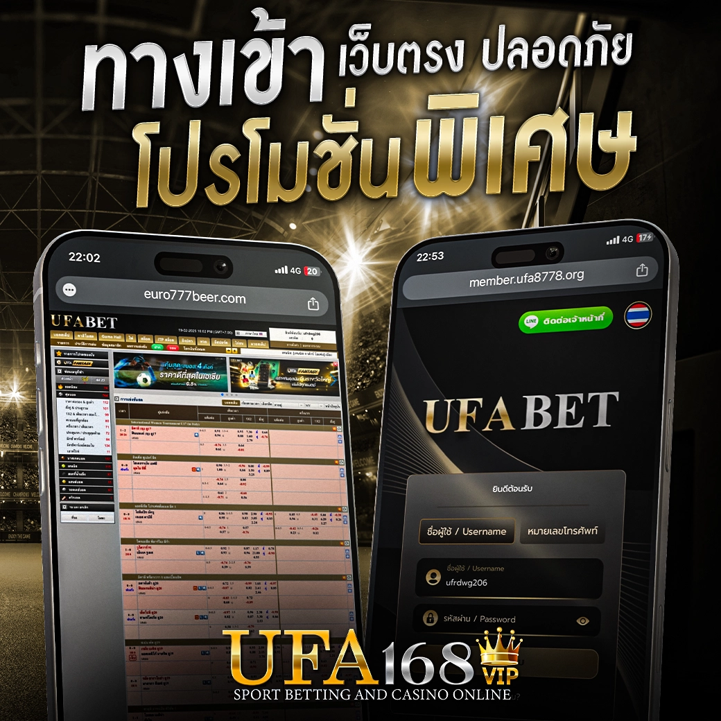 ufa168